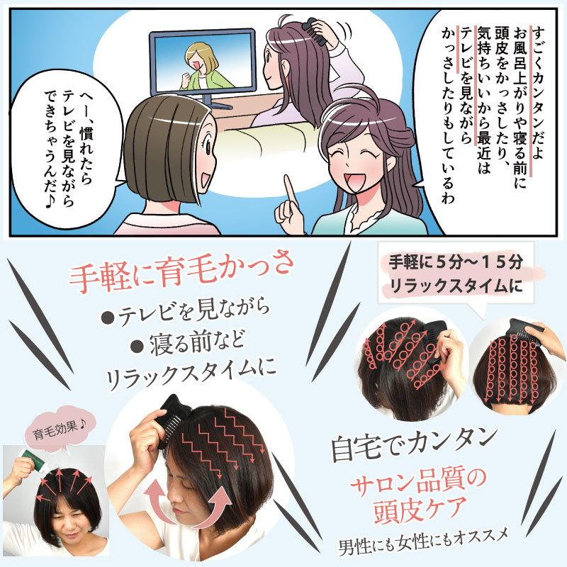 育毛 かっさ スターターセット 頭皮 かっさ スカルプケア 育毛剤 かっさプレート 男性用 女性用 |  | 09