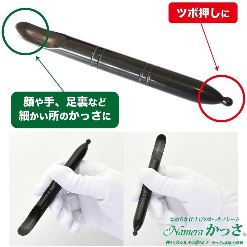 Namera かっさ 牛角 ツボ押し かっさ棒 かっさプレート かっさの方法 小冊子つき 牛の角 |  | 02