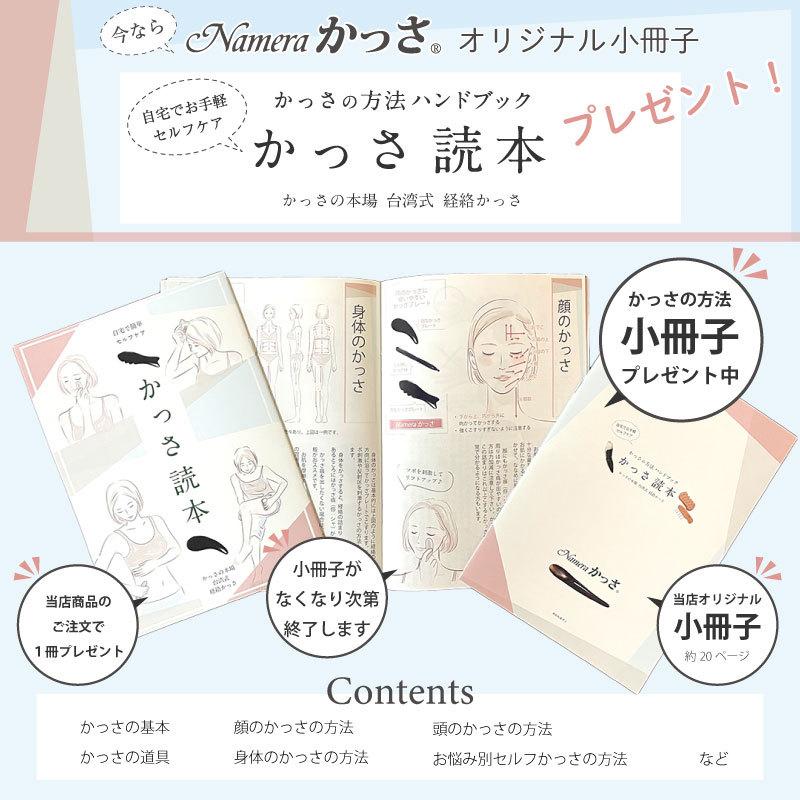 F-161 天然　牛角　高品質　原生態　角皮付き櫛　かっさプレート　全身用 Namera かっさ 魚型 かっさプレート 牛角 牛の角 製 かっさの方法