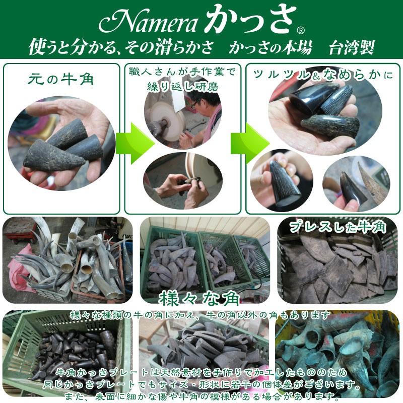 Namera かっさ 長方形型 牛角 牛の角 製 かっさプレート カッサ かっさの方法 小冊子つき |  | 05