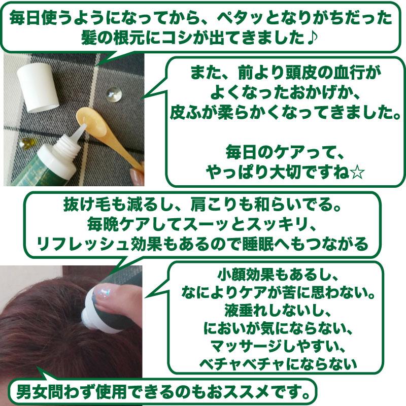 薬用育毛剤 MERIDIAN メリディアン医薬部外品 3本セット 男性用 女性用 |  | 13