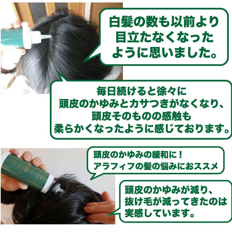 育毛剤 医薬部外品 MERIDIAN-メリディアン-6本セット 薬用育毛剤 男性用 女性用 |  | 13