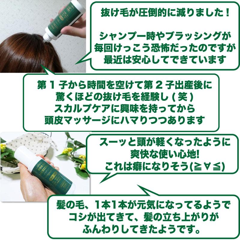 育毛剤 医薬部外品 MERIDIAN-メリディアン-6本セット 薬用育毛剤 男性用 女性用 |  | 14