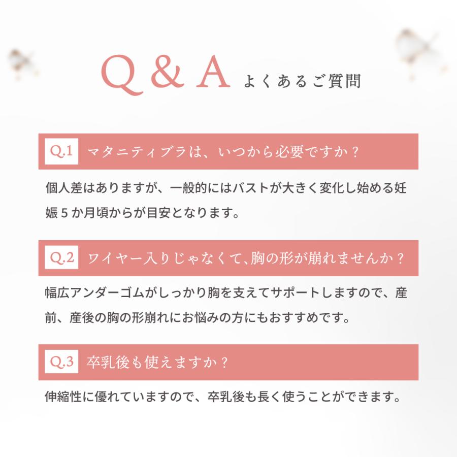 授乳 ブラ マタニティ ブラジャー フロントオープン ナイトブラ ノンワイヤー 前開き 産前 産後 脇高｜merii｜24