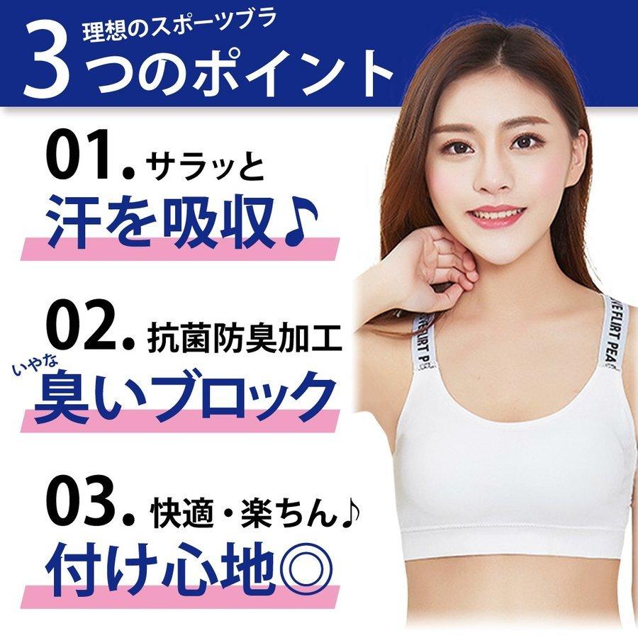スポーツブラ スポプラ ブラジャー パッド付き 普段使い 揺れない ノンワイヤー 人気 おしゃれ :br6:MeRii - 通販 - Yahoo!ショッピング スポーツブラ スポプラ ブラジャー パッド付き 普段使い 揺れない ノンワイヤー 人気 おしゃれ :br6:MeRii - 通販 - Yahoo!ショッピング