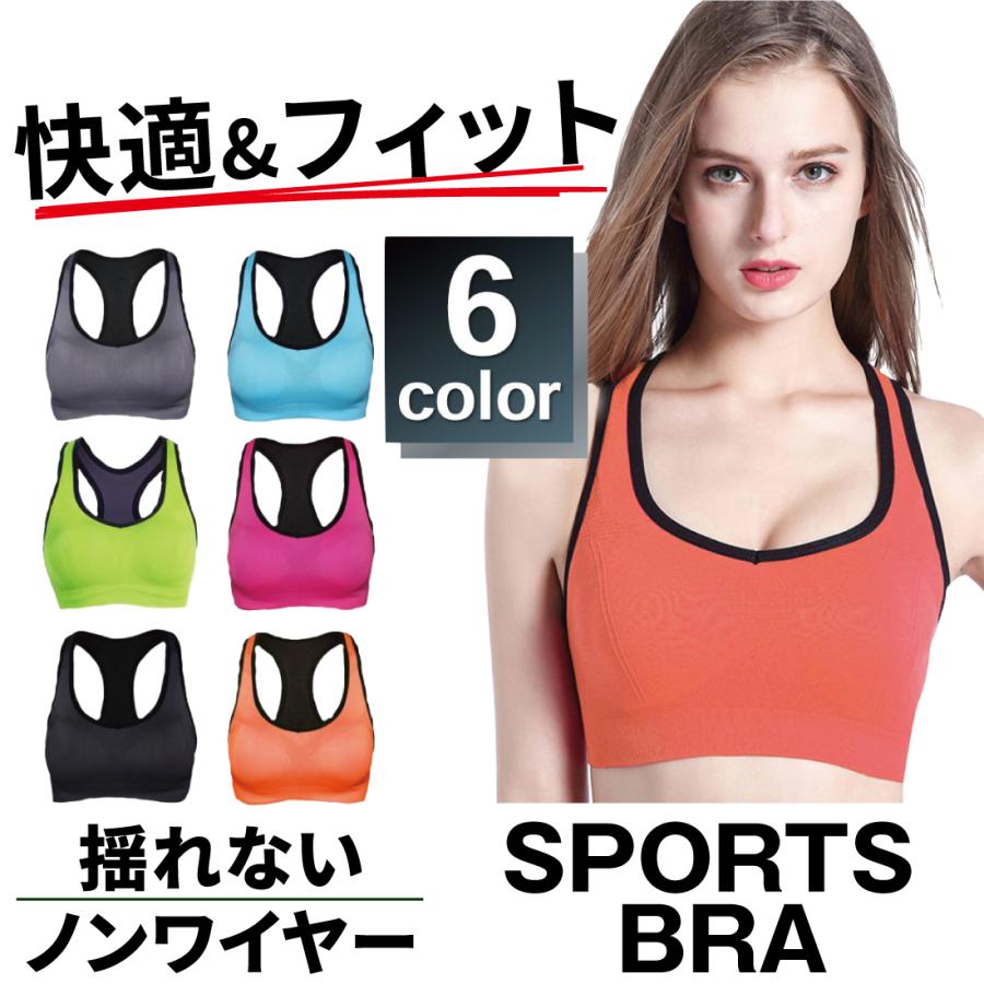 スポーツブラ スポプラ フィットネスブラ 揺れない ノンワイヤー 下着 ヨガ カップ付き おしゃれ Br7 Merii 通販 Yahoo ショッピング