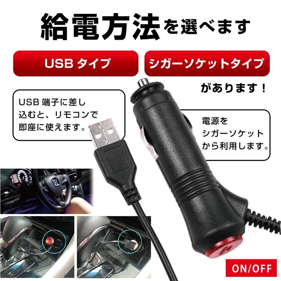 車内 LED テープライト USB シガーソケット イルミ ドレスアップ フットライト カー用品 | Lino Ulu | 11