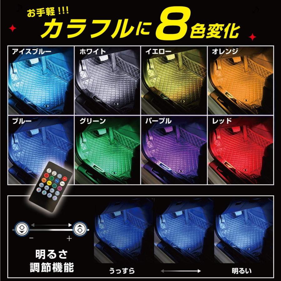 車内 LED テープライト USB シガーソケット イルミ ドレスアップ フットライト カー用品 | Lino Ulu | 04