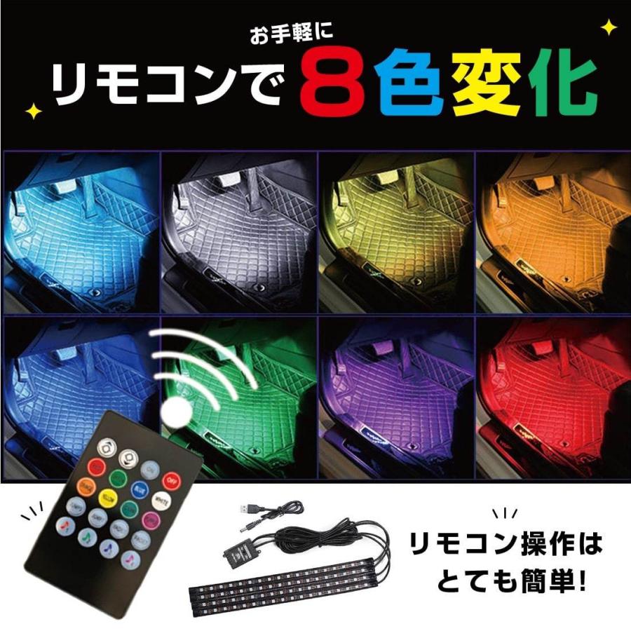 車内 LED テープライト USB シガーソケット イルミ ドレスアップ フットライト カー用品 | Lino Ulu | 05