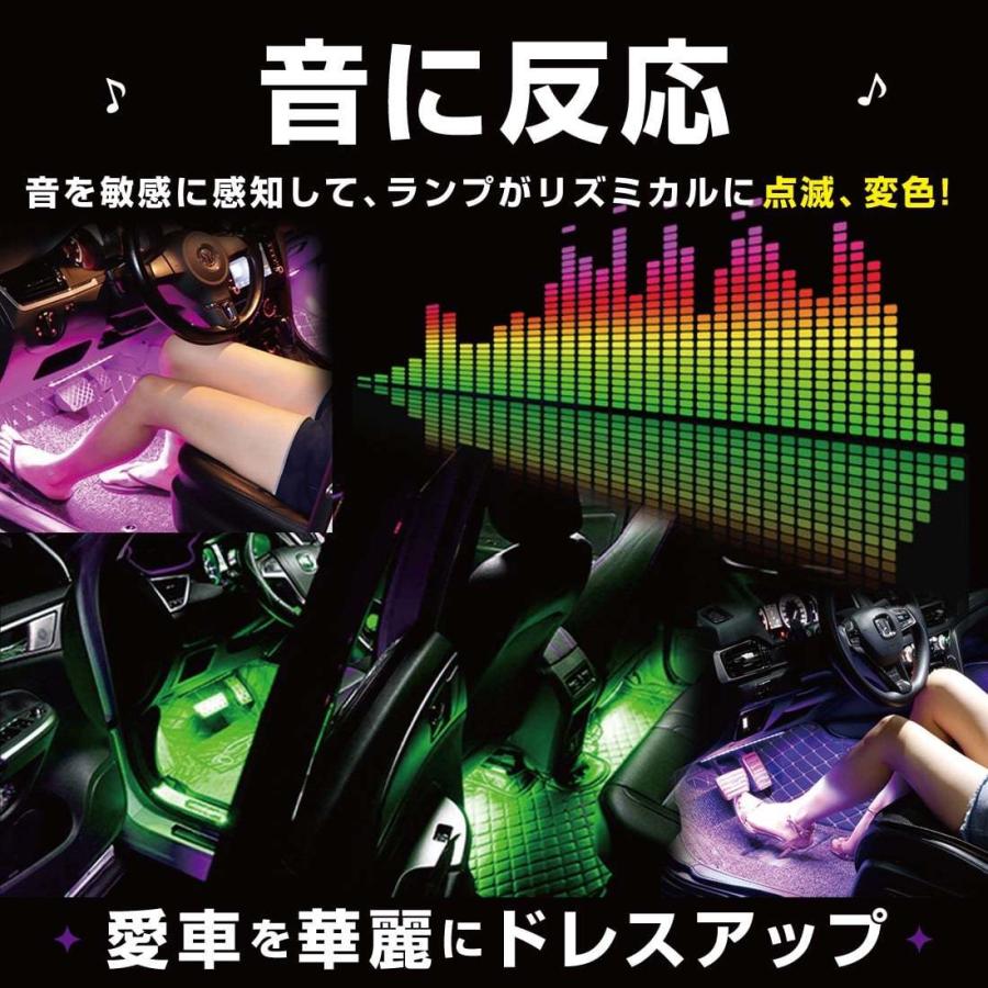 車内 LED テープライト USB シガーソケット イルミ ドレスアップ フットライト カー用品 | Lino Ulu | 06