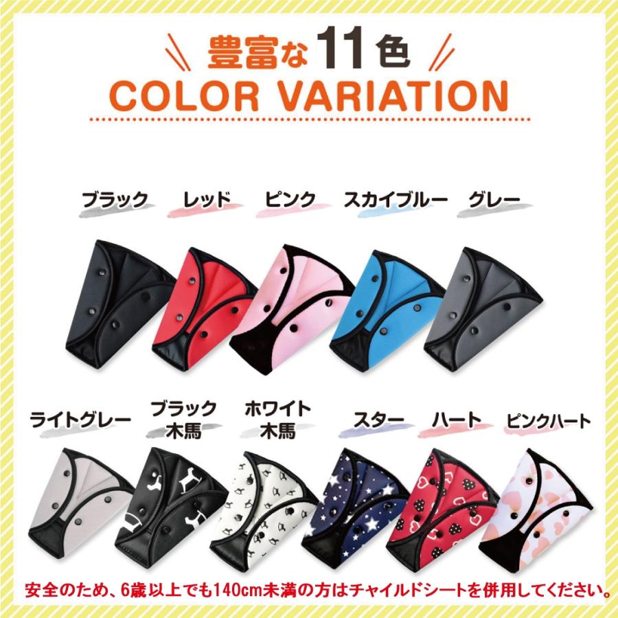 シートベルトカバー クッション パッド サポーター 大人 子供 圧迫感 軽減 | Lino Ulu | 15