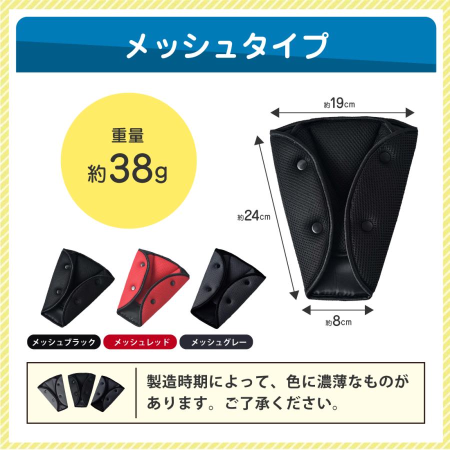 シートベルトカバー クッション パッド サポーター 大人 子供 圧迫感 軽減 | Lino Ulu | 17