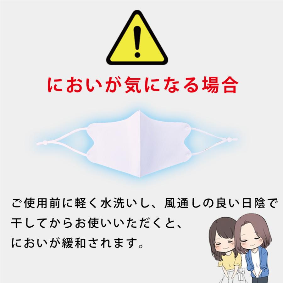 接触冷感 マスク 3枚組 日本製抗菌コーティング ひんやり 洗える ウイルス 対策 UVカット | Lino Ulu | 24