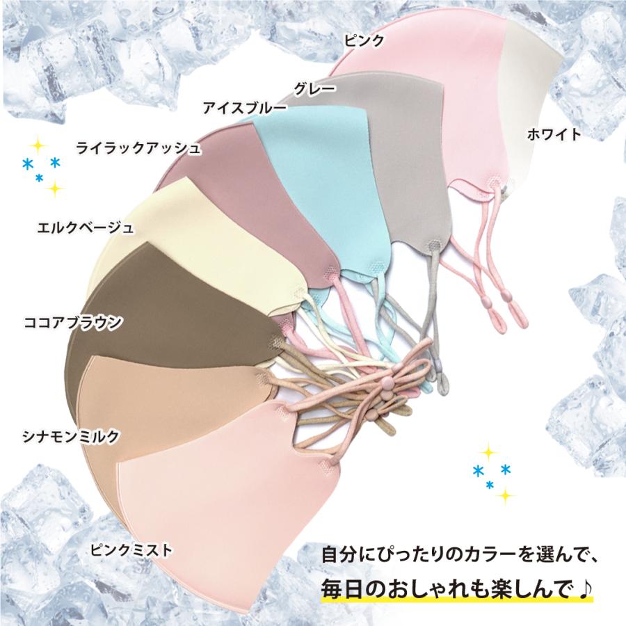 接触冷感 マスク 3枚組 日本製抗菌コーティング ひんやり 洗える ウイルス 対策 UVカット | Lino Ulu | 13