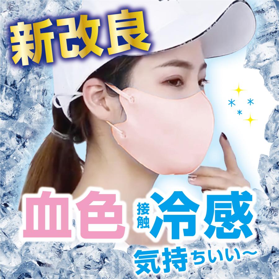接触冷感 マスク 3枚組 日本製抗菌コーティング ひんやり 洗える ウイルス 対策 UVカット | Lino Ulu | 14