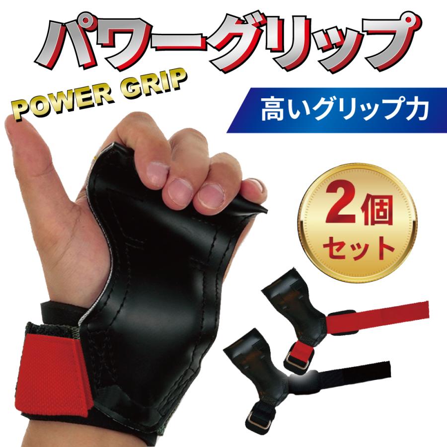 100 品質 パワーグリップ 筋トレ リストラップ トレーニンググローブ ウエイトトレーニング 握力補助 Pmajk Gov Pk