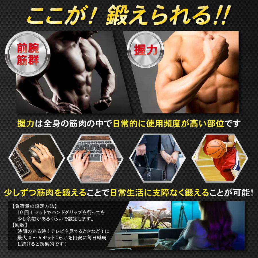 ハンド グリップ グリッパー 握力 器具 トレーニング 筋トレ エクササイズ｜merii｜15