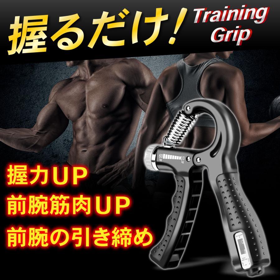 ハンド グリップ グリッパー 握力 器具 トレーニング 筋トレ エクササイズ｜merii｜08