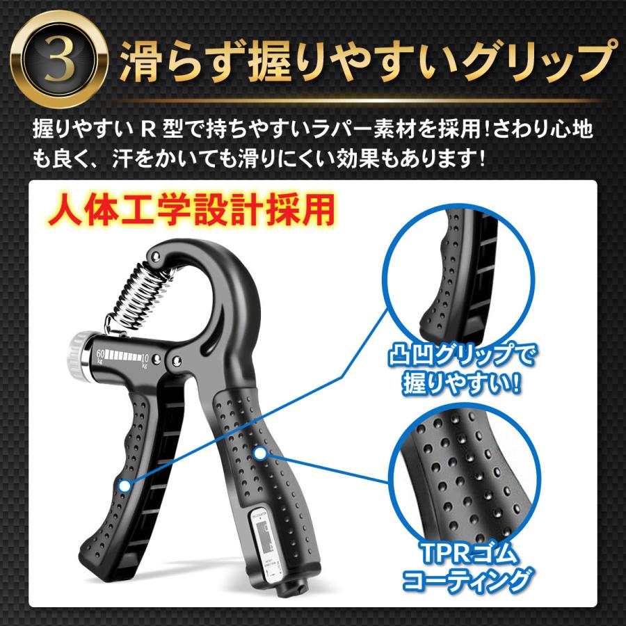 ハンド グリップ グリッパー 握力 器具 トレーニング 筋トレ エクササイズ｜merii｜12