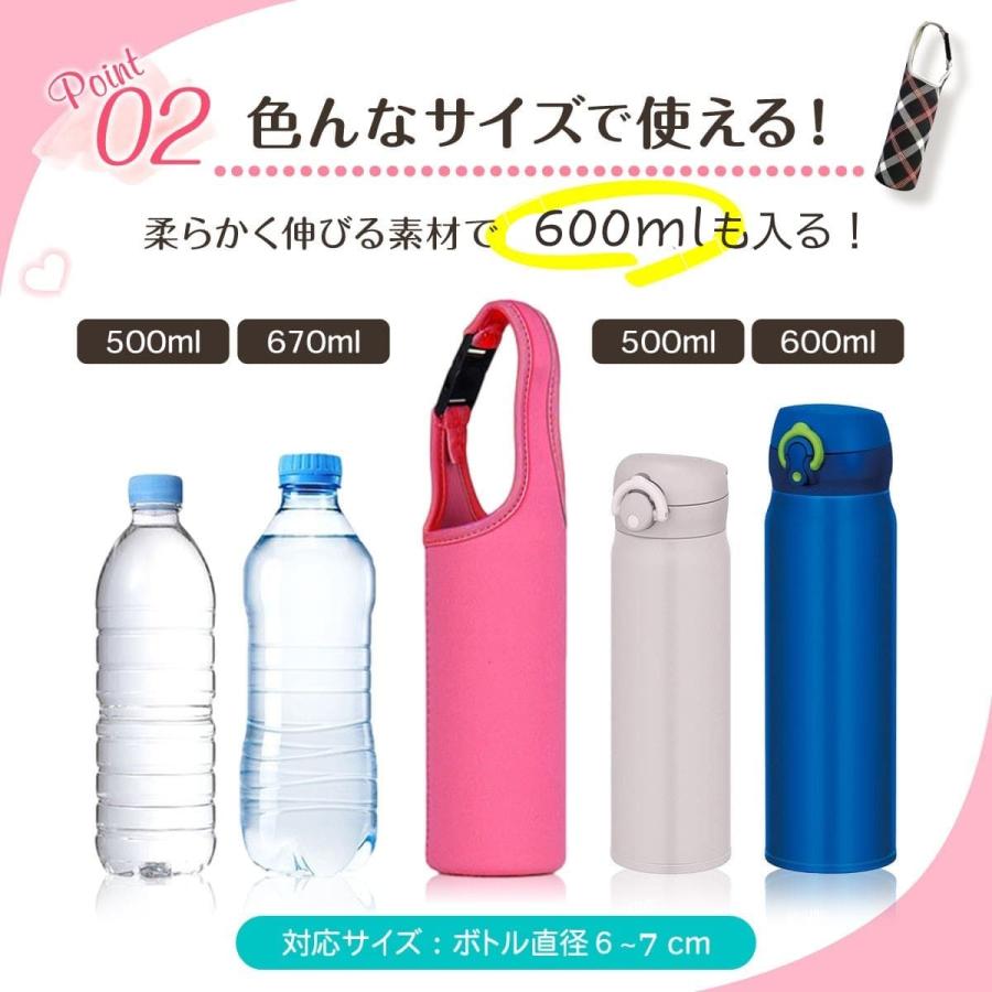 ペットボトルホルダー 水筒カバー ボトル  肩掛け ショルダー ストラップ 子供｜merii｜25