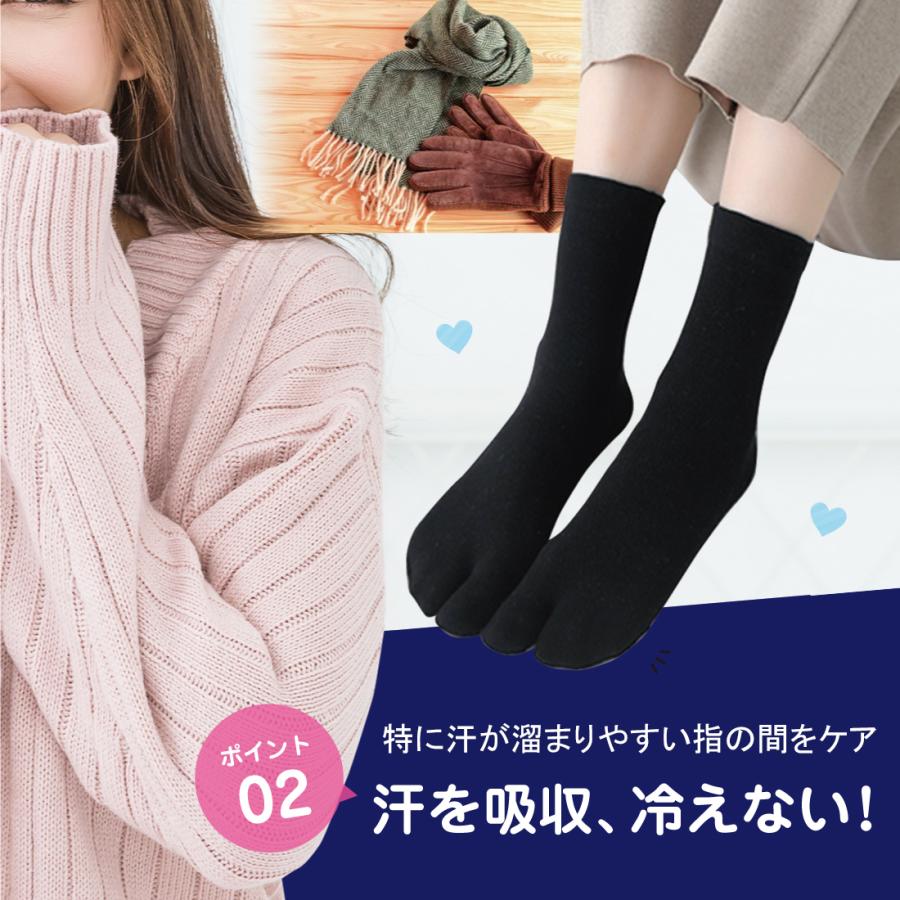 Lino Ulu（リノウル） [3足セット]足袋ソックス レディース 靴下 足袋