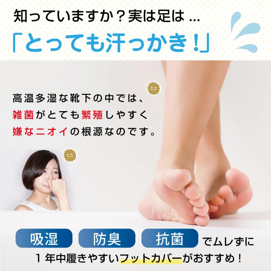 [3足セット]足袋ソックス レディース 靴下 足袋型シューズ 防臭 抗菌 効果｜merii｜12