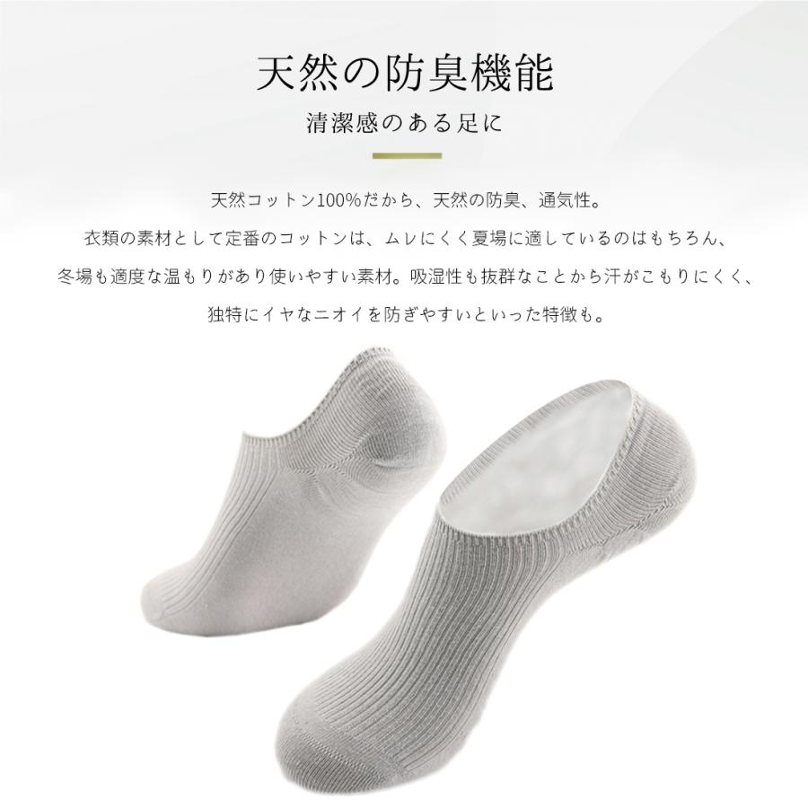 [6足セット] 靴下 メンズ フットカバー 防臭 綿 リノウルフット 匠｜merii｜12