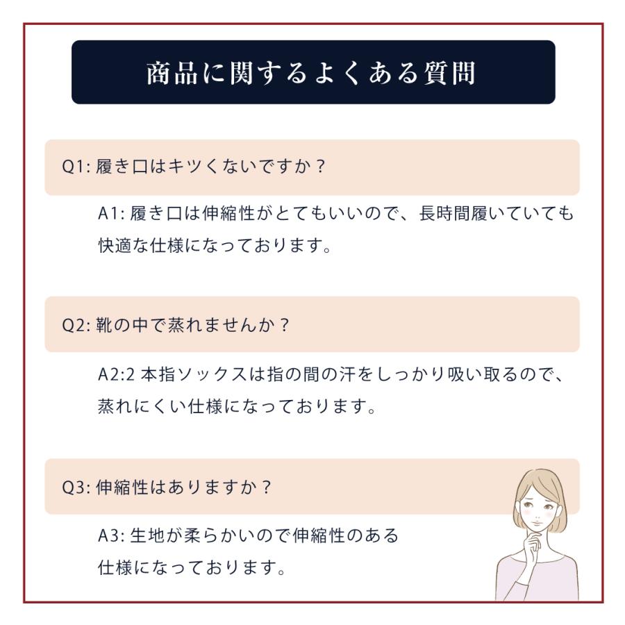 [3足セット] 足袋 ソックス レディース 靴下 スニーカー 防臭 抗菌 効果｜merii｜21