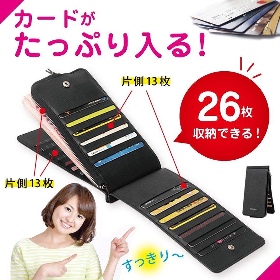 カードケース メンズ レディース 大容量 薄型 コインケース 小銭入れ 長財布 クレジットカード