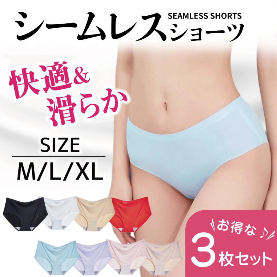 Lino Ulu（リノウル） [3枚セット] ショーツ レディース シームレス