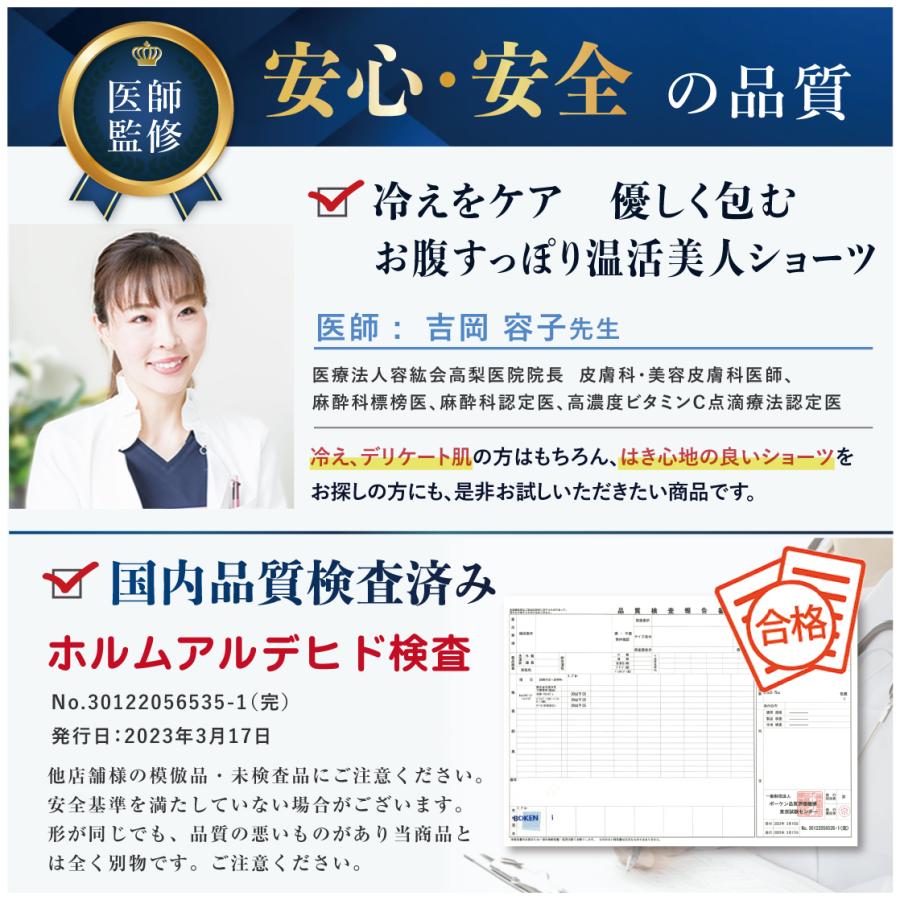 [6枚セット] ハイウエスト ショーツ レディース パンツ インナー ノーマル ショーツ 無地 女性 下着 深め 深履き 綿 おしゃれ | Lino Ulu | 29