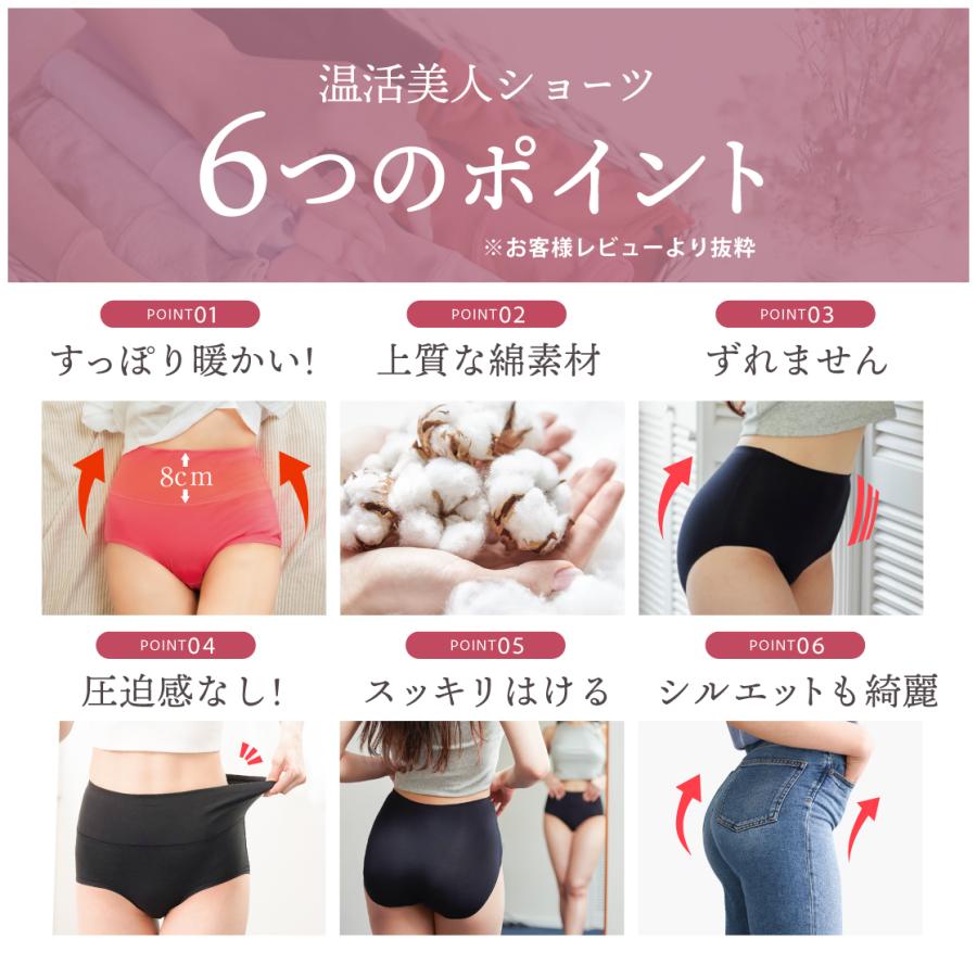 [6枚セット] ハイウエスト ショーツ レディース パンツ インナー ノーマル ショーツ 無地 女性 下着 深め 深履き 綿 おしゃれ | Lino Ulu | 22