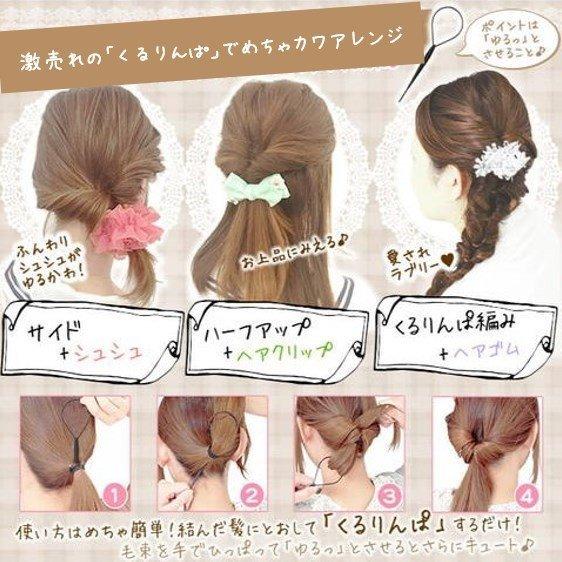 ヘアアレンジ 5点 セット くるりんぱ おだんご スティック シニヨン 簡単 可愛い 華やか ヘアピン 不要 このセットだけで Ok Ss4 Merii 通販 Yahoo ショッピング