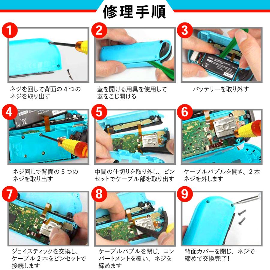 Nintendo Switch ニンテンドースイッチ ジョイコン コントローラー