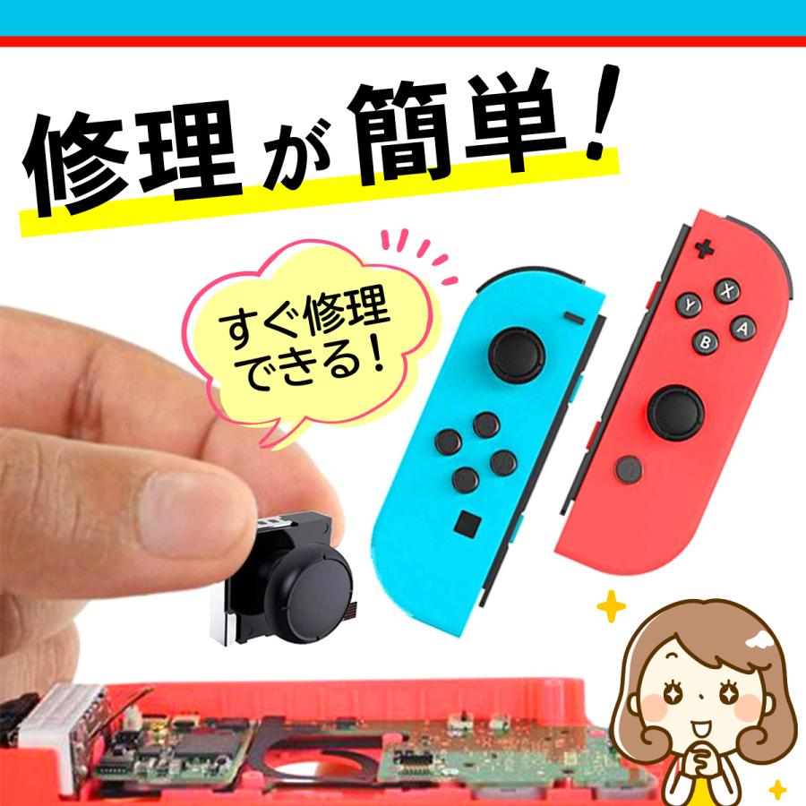 Nintendo Switch ニンテンドースイッチ ジョイコン コントローラー