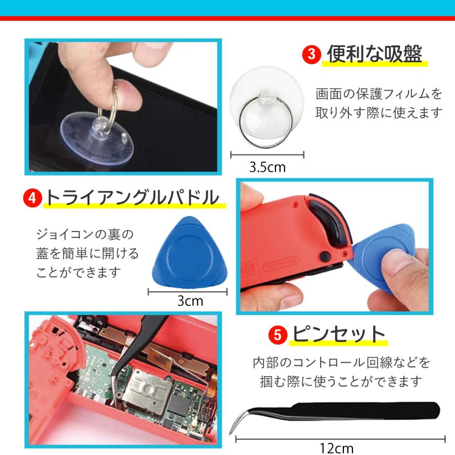 Nintendo Switch ニンテンドースイッチ ジョイコン コントローラー