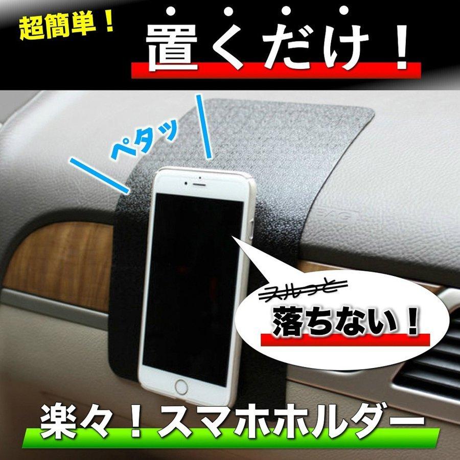 滑り止め シート マット 車 超強力 粘着 スマホ スタンド ダッシュボード ズレない 落下防止 :sz5:MeRii - 通販 - Yahoo!ショッピング 滑り止め シート マット 車 超強力 粘着 スマホ スタンド ダッシュボード ズレない 落下防止 :sz5:MeRii - 通販 - Yahoo!ショッピング