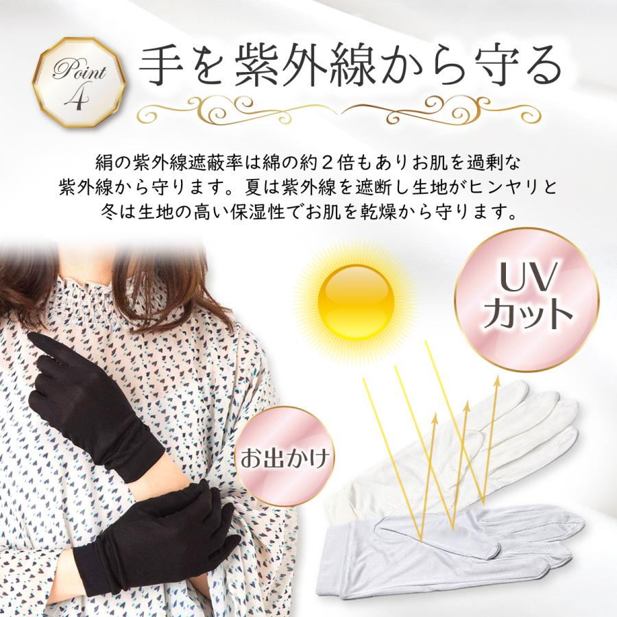 シルク 手袋 手荒れ 手湿疹 紫外線 乾燥 対策 UVカット レディース おしゃれ おやすみ手袋 美肌 :ut4:MeRii - 通販 - Yahoo!ショッピング シルク 手袋 手荒れ 手湿疹 紫外線 乾燥 対策 UVカット レディース おしゃれ おやすみ手袋 美肌 :ut4:MeRii - 通販 - Yahoo!ショッピング