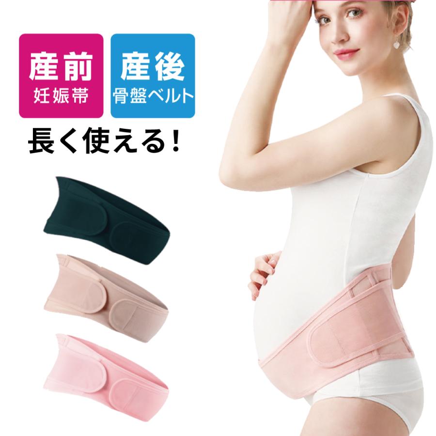 Lino Ulu（リノウル） 腹帯 マタニティ ベルト 補正下着 産前 産後