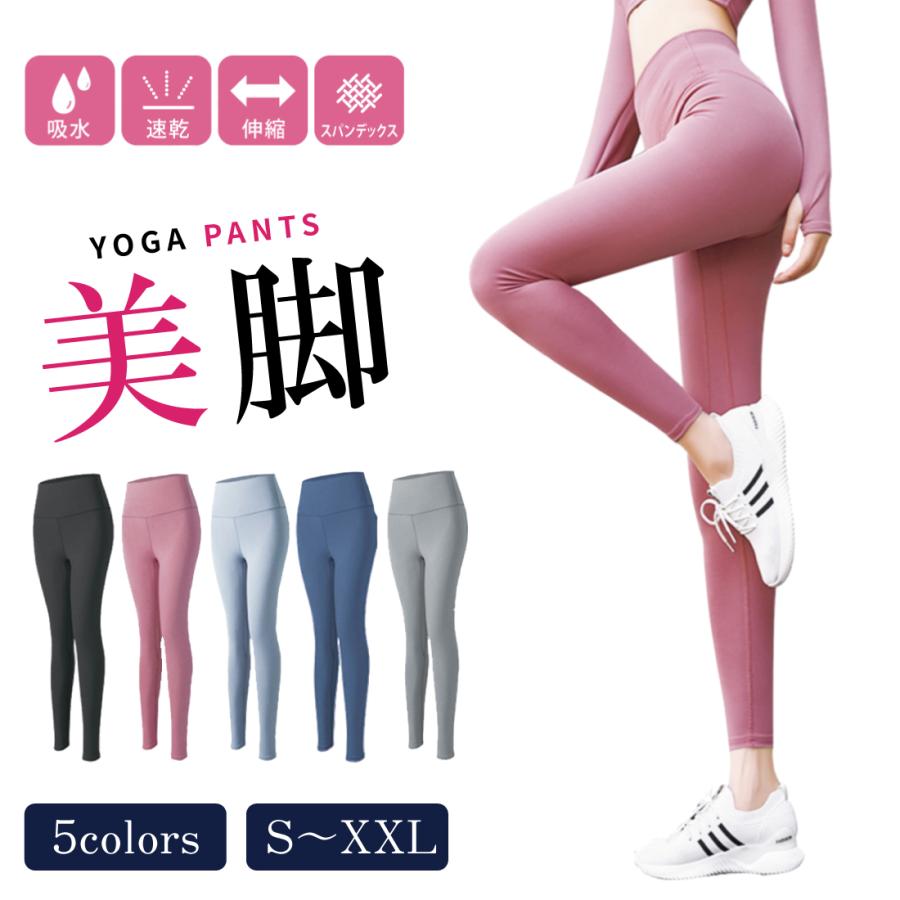 Lino Ulu ヨガウェア ヨガパンツ ハイウエスト くすみカラー 美脚 吸汗