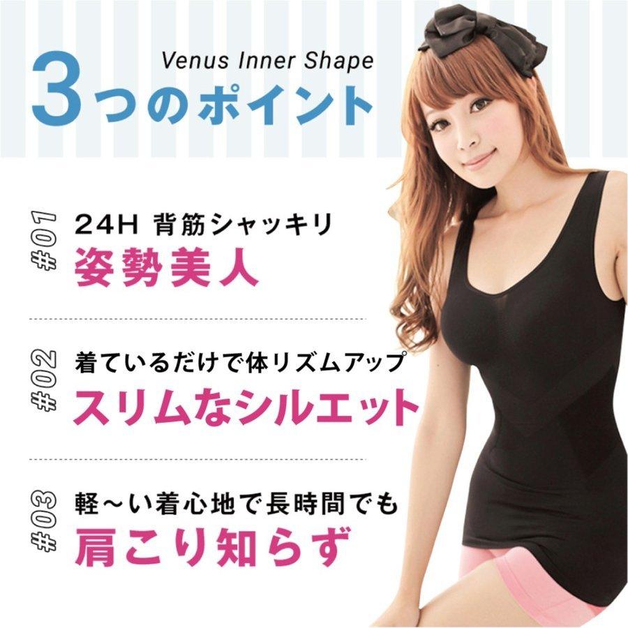 加圧 タンクトップ シャツ インナー レディース バストアップ くびれ美人 引き締め ダイエット｜merii｜09