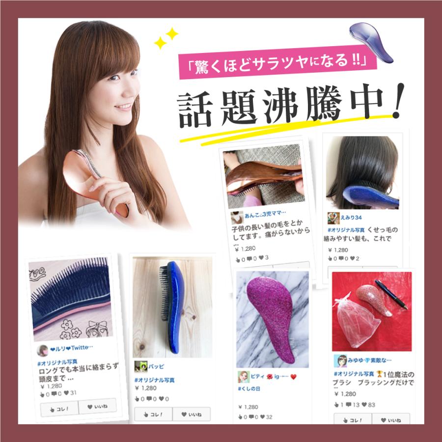 Lino Ulu（リノウル） 魔法の さら艶 ヘアブラシ ヘアケア 艶髪 絡ま