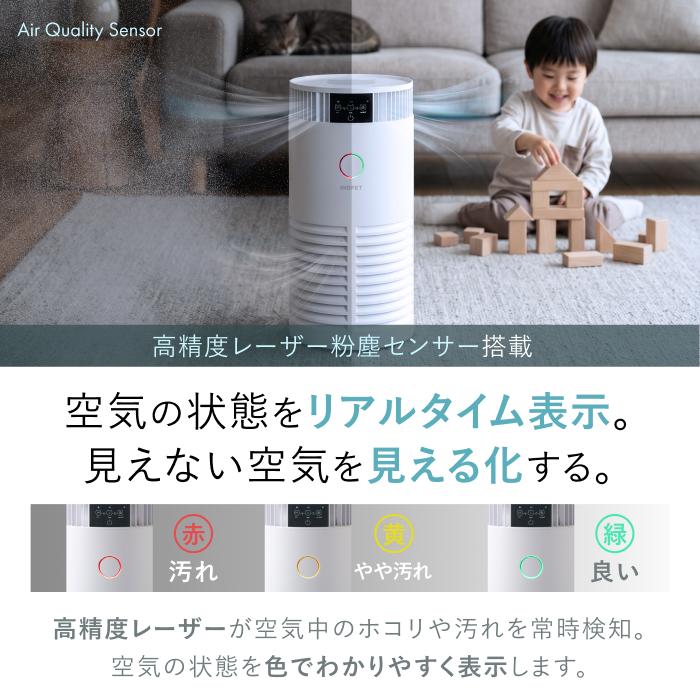 空気清浄機 ペット 抜け毛 ニオイ対策 H13 UV-C LED 15畳 花粉 ハウス