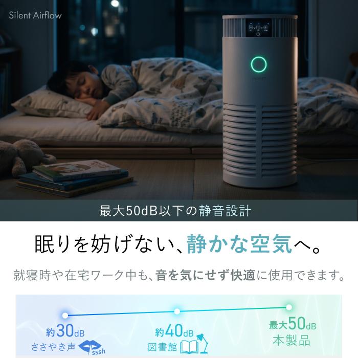 空気清浄機 ペット 抜け毛 ニオイ対策 H13 UV-C LED 15畳 花粉 ハウス