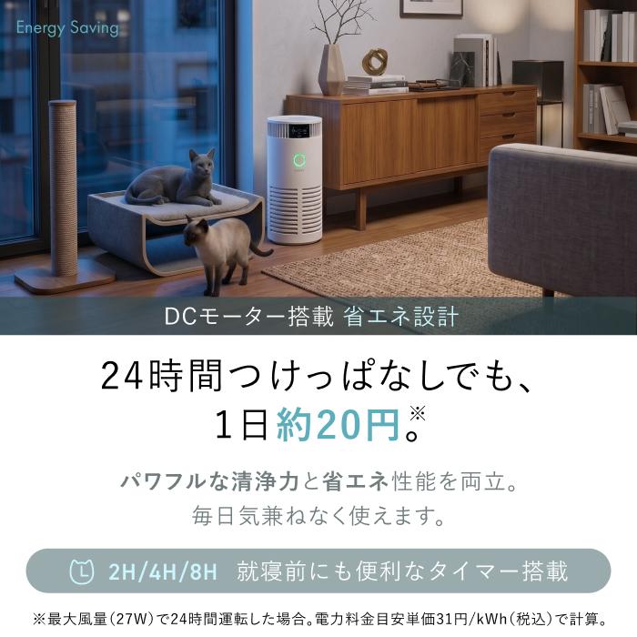 空気清浄機 ペット 抜け毛 ニオイ対策 H13 UV-C LED 15畳 花粉 ハウス