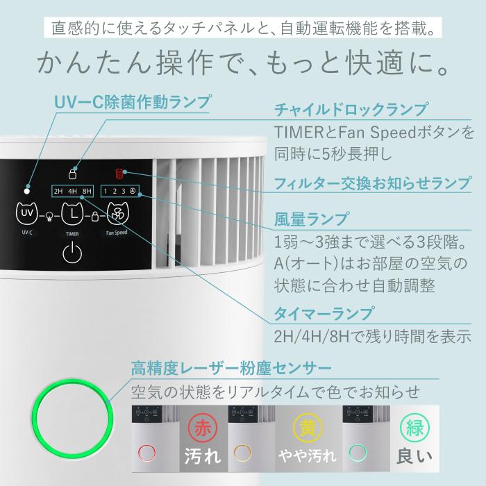 空気清浄機 ペット 抜け毛 ニオイ対策 H13 UV-C LED 15畳 花粉 ハウス