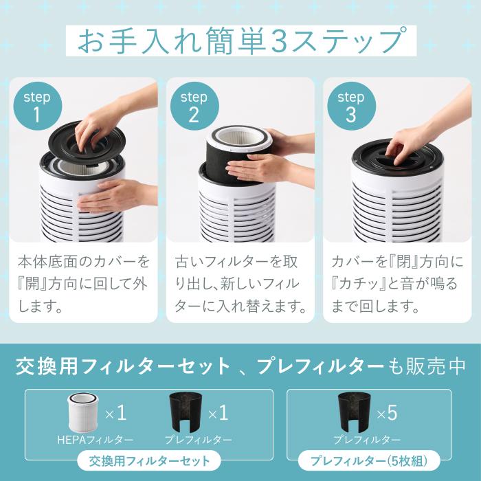 空気清浄機 ペット 抜け毛 ニオイ対策 H13 UV-C LED 15畳 花粉 ハウス