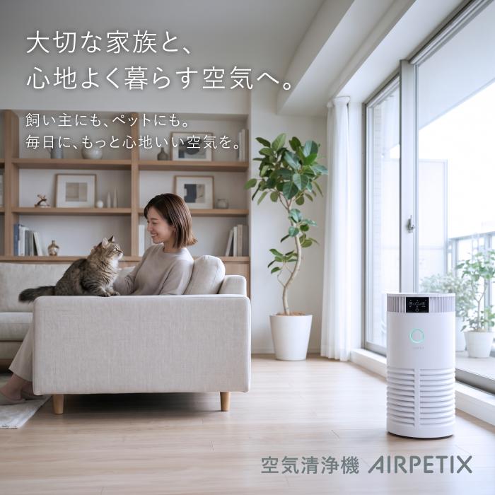 空気清浄機 ペット 抜け毛 ニオイ対策 H13 UV-C LED 15畳 花粉 ハウス