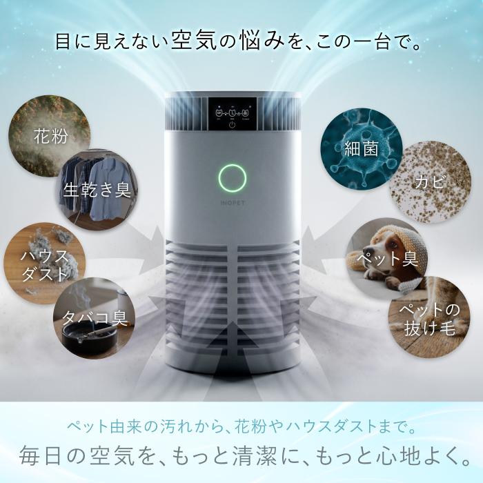 空気清浄機 ペット 抜け毛 ニオイ対策 H13 UV-C LED 15畳 花粉 ハウス