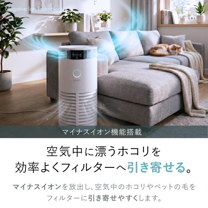 空気清浄機 ペット 抜け毛 ニオイ対策 H13 UV-C LED 15畳 花粉 ハウス